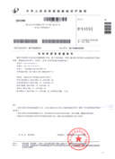 &#108;&#101;&#121;&#117;&#46;&#20048;&#40060;&#40;&#38598;&#22242;&#41;&#26234;&#33021;&#31185;&#25216;&#32929;&#20221;&#26377;&#38480;&#20844;&#21496;&#32593;&#31449;
