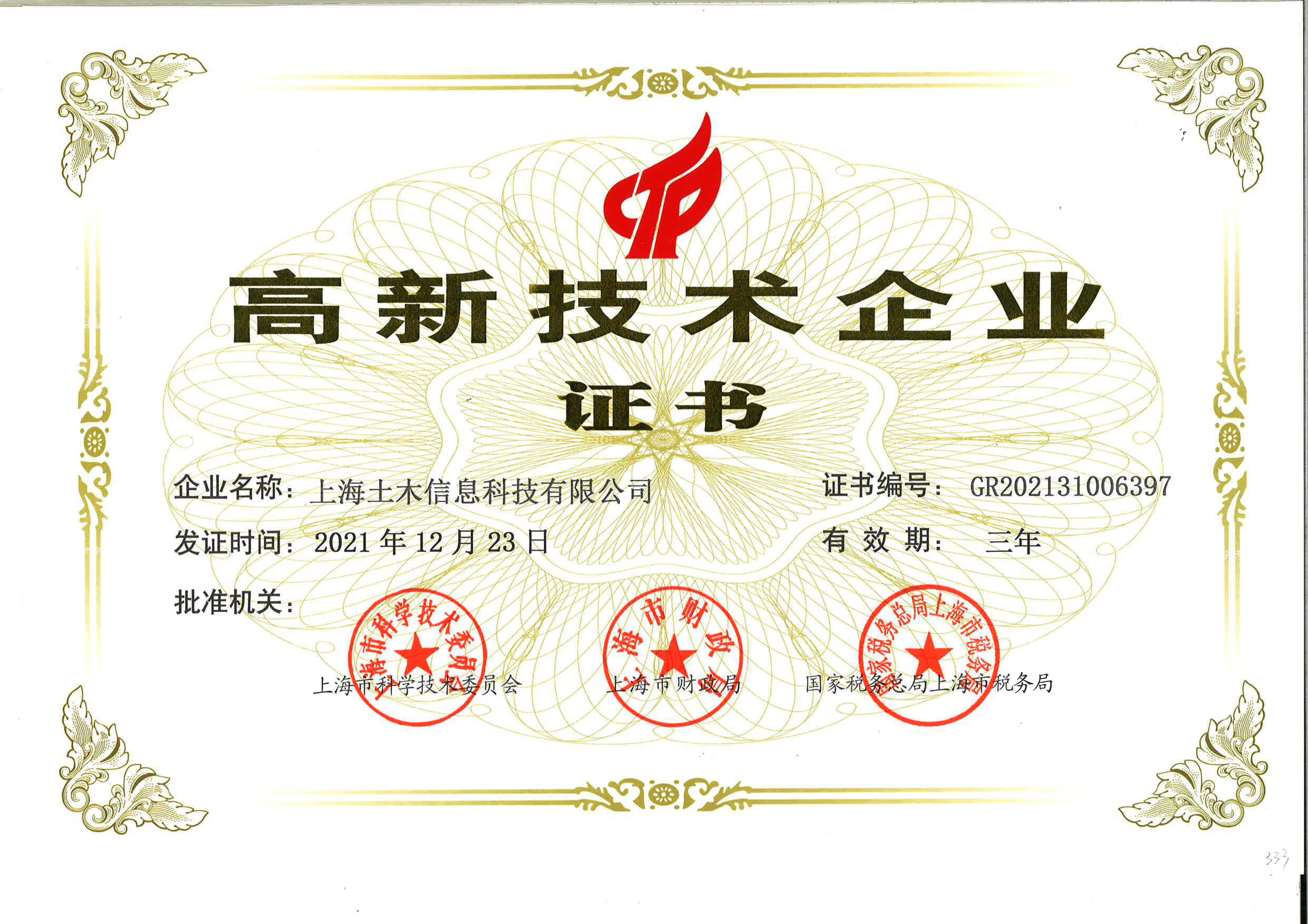 &#108;&#101;&#121;&#117;&#46;&#20048;&#40060;&#40;&#38598;&#22242;&#41;&#26234;&#33021;&#31185;&#25216;&#32929;&#20221;&#26377;&#38480;&#20844;&#21496;&#32593;&#31449;
